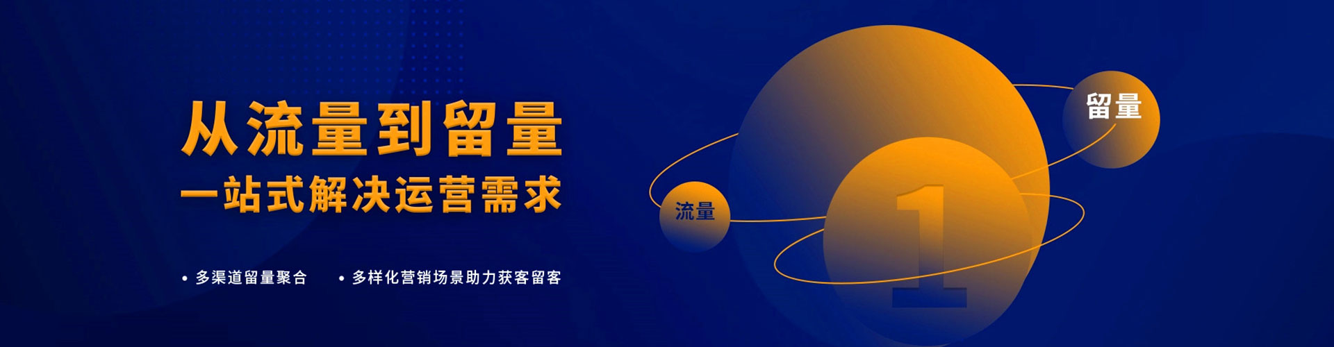 鹰手营子矿信息流竞价