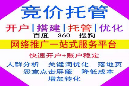 案例分享：SEM优化技巧提升点击率
