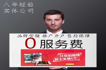 信息流营销案例：跨界合作打造爆款产品