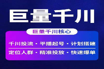 行业领先企业如何运用百度信息流推广提升业绩